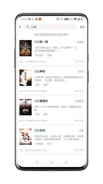 懒猫小说本地版 懒猫小说本地版
