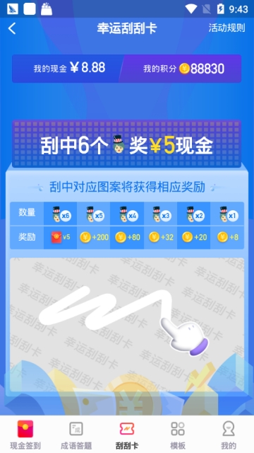��ë����app