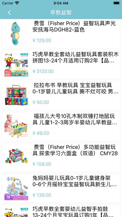云山电子儿童(电子教育商城) 云山电子儿童(电子教育商城)