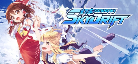 幻走空中竞速GENSOU Skydrift 幻走空中竞速GENSOU Skydrift