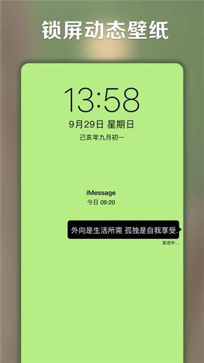 小妖精美化苹果版