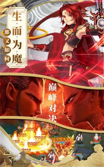 姜子牙一战封神满V版 姜子牙一战封神满V版