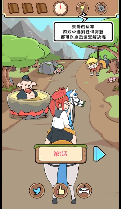 师父大师兄又被妖怪捉走啦 师父大师兄又被妖怪捉走啦