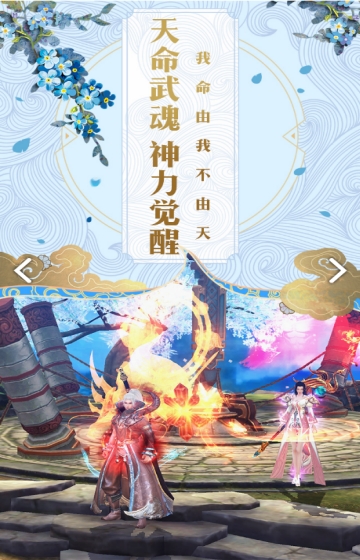 碧雪情天3D商城版