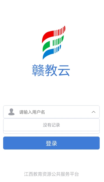 �ӽ��ƽ�ѧͨ2.0���԰�