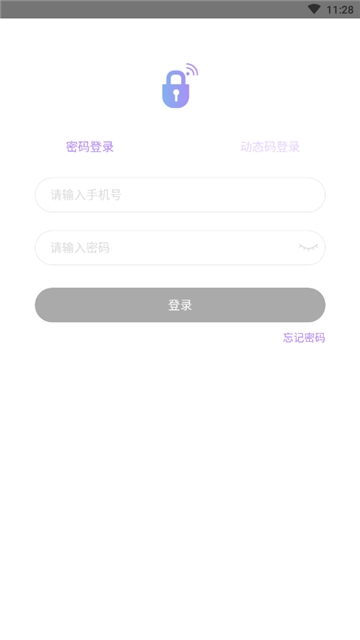 云智能锁(门锁管理) 云智能锁(门锁管理)