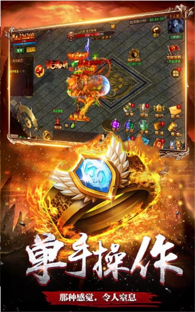盛世帝王合击BT变态版 盛世帝王合击BT变态版