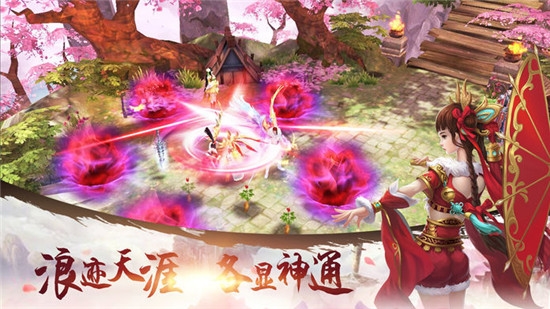 暴走双修满V版 暴走双修满V版