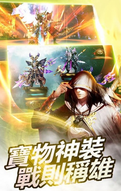 踏破仙古变态版