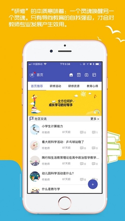 重庆市师源网 重庆市师源网