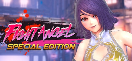 格斗天使SE (Fight Angel) 格斗天使SE (Fight Angel)