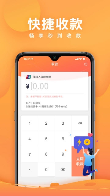 �׻��app