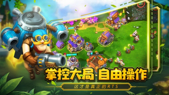 Real Rts��Ϸ