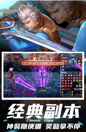 世界2高爆版