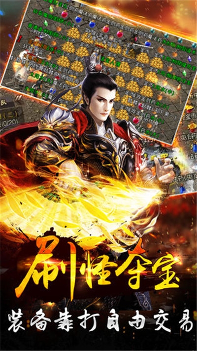 御魔伏妖BT变态版 御魔伏妖BT变态版