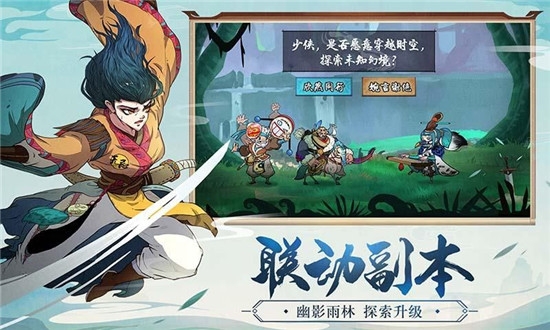 江湖佚闻腾讯版 江湖佚闻腾讯版