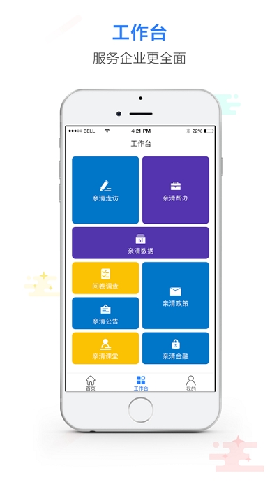 金华亲清帮 金华亲清帮