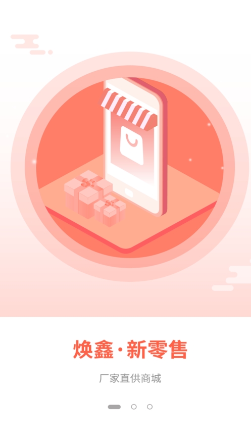 一理通app 一理通app