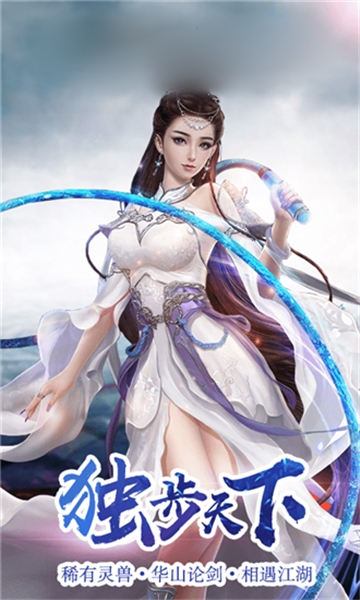 幻刃江湖 幻刃江湖