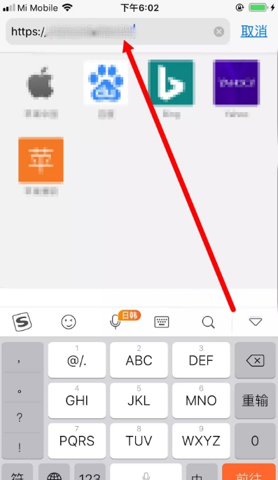 2019最新iOS苹果手机迅雷下载安装(Beta)内测企业版