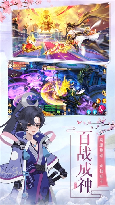 梵天战纪应用宝版 梵天战纪应用宝版