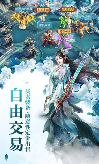 羡仙录九游版 羡仙录九游版