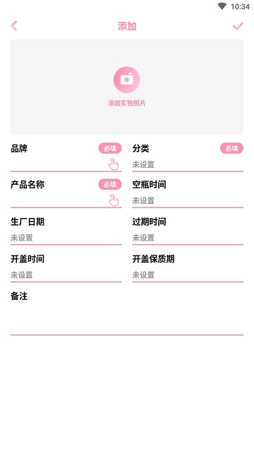 妆伴(化妆品管理) 妆伴(化妆品管理)