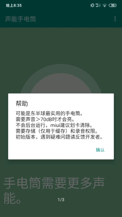 �����ֵ�Ͳ