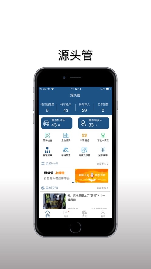 Դͷ��app