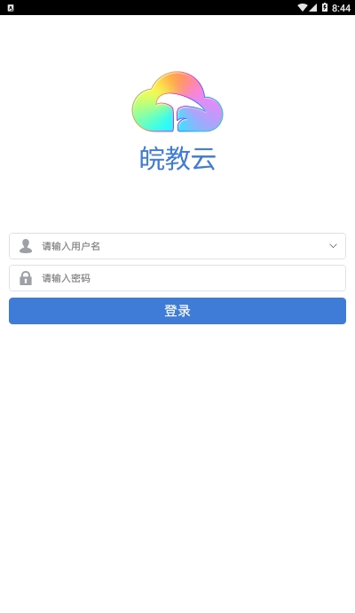 安徽基础教育资源平台 安徽基础教育资源平台