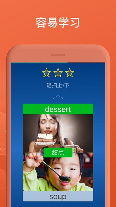 Mondly Languages(对话式语言学习) Mondly Languages(对话式语言学习)