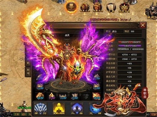神途传说BT变态版 神途传说BT变态版