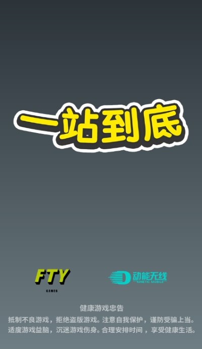 һվ����Push Battle