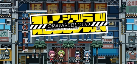 ��ɫ��ѪҺOrangeblood