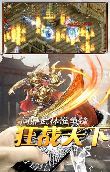 暗黑沙城之战高爆版