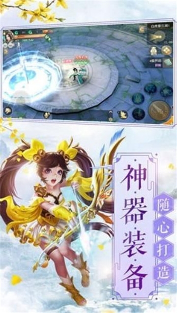 剑灭逍遥庆余年记九游版 剑灭逍遥庆余年记九游版
