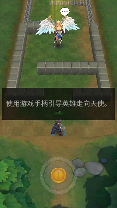 猎人箭术大师 猎人箭术大师