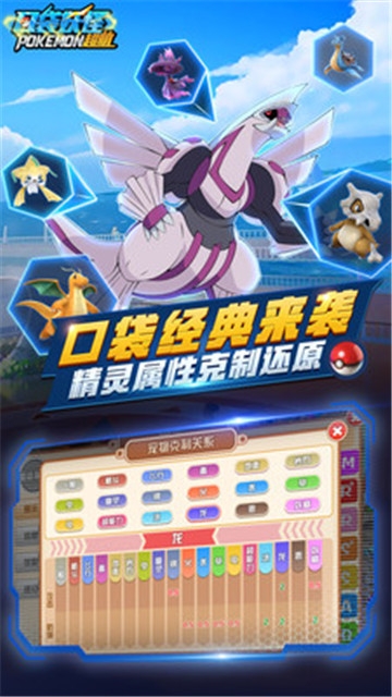 口袋超萌九游版 口袋超萌九游版