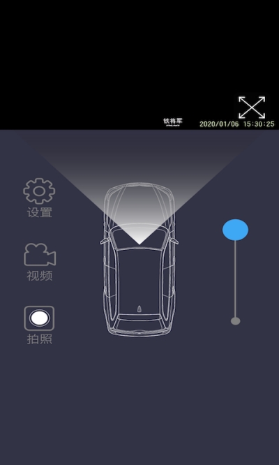 铁将军行车安全集成软件 铁将军行车安全集成软件