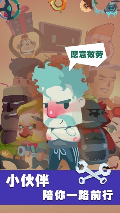 小破车 小破车