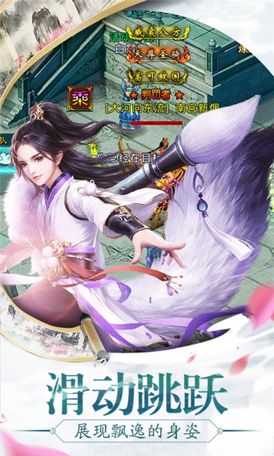 六界修真腾讯版 六界修真腾讯版