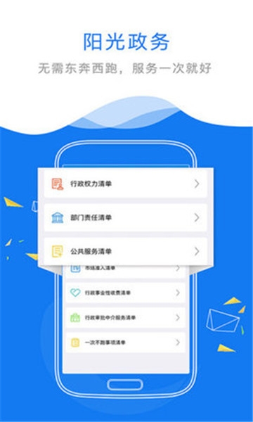 江西赣服通口罩免费预约申领app 江西赣服通口罩免费预约申领app