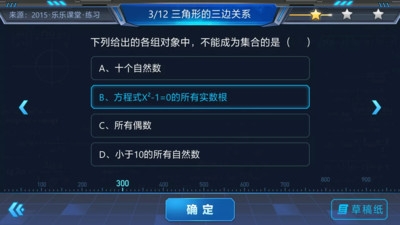 AI��ѧapp
