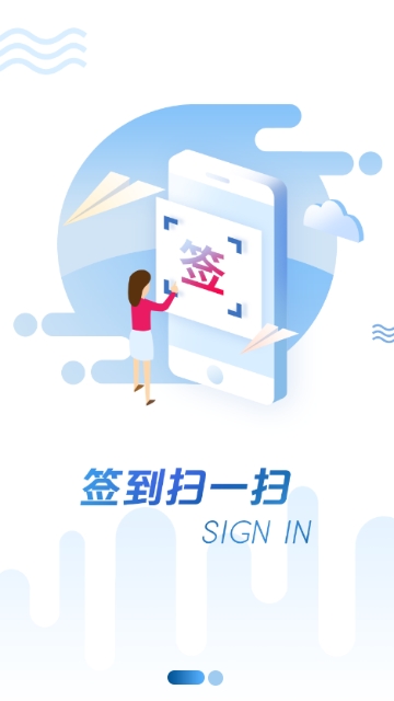 政协委员履职app 政协委员履职app