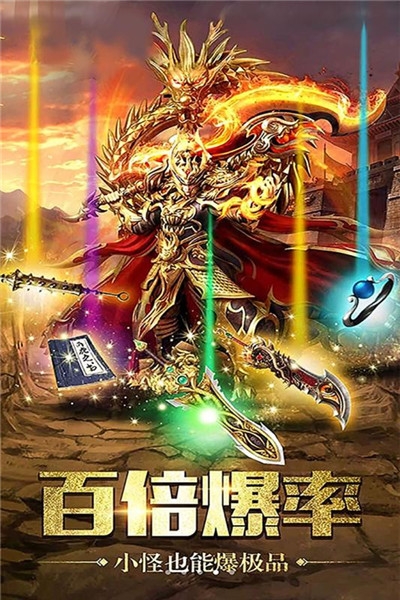 武林秘籍BT变态版 武林秘籍BT变态版