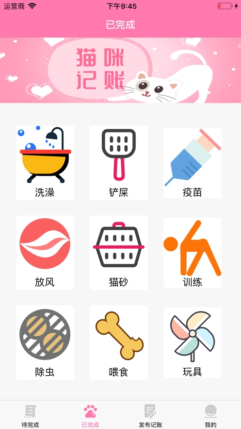 è��С�˱�app