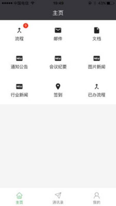 陵全OA 陵全OA