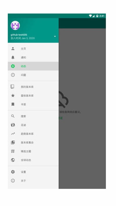 HubMan客户端 HubMan客户端