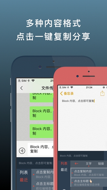 bBoard(常用资料键盘助手) bBoard(常用资料键盘助手)