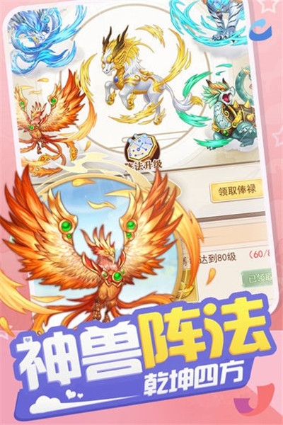 少年寻仙传说九游版 少年寻仙传说九游版